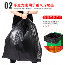 環保加厚垃圾袋黑色 (80×100加厚4絲500個承重約80斤)